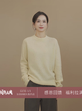 小禾【毛球球】粒粒羊毛蓬松软糯豆豆纱不易起球不扎肤毛针织衫