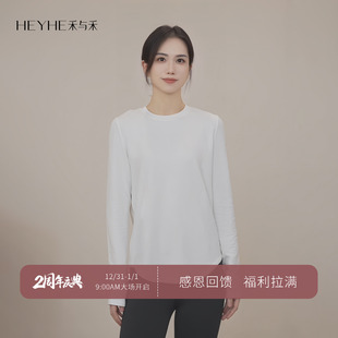 针织衫 小禾 莫代尔高织细毛圈拉绒圆领打底遮肉显瘦长袖 LOVE