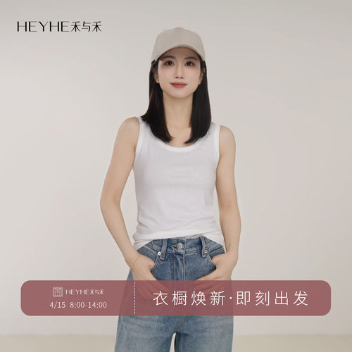 小禾【椰子背心】天然纤维莱赛尔亚麻纹理感高弹无束缚百搭背心