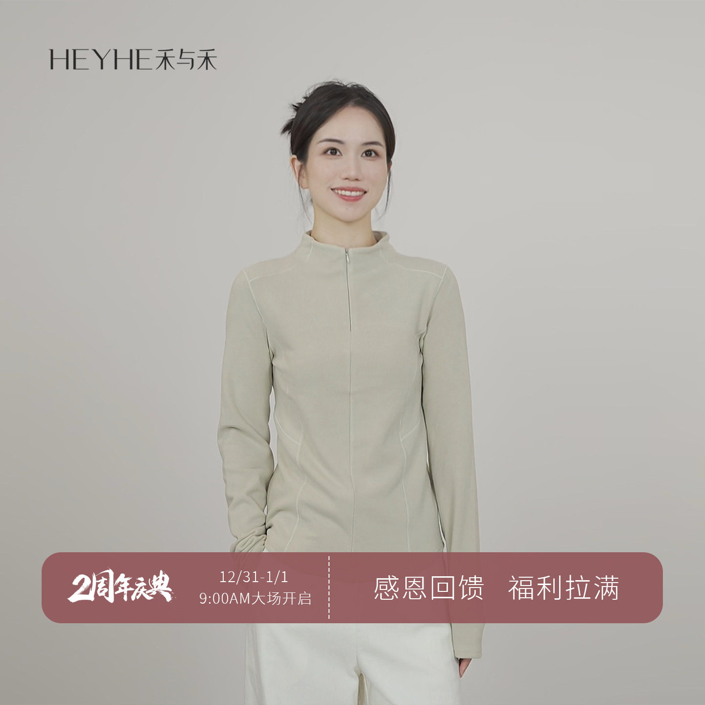 小禾【小暖炉】德国拜耳德绒3.0微立领锁温半拉链长袖可外穿打底