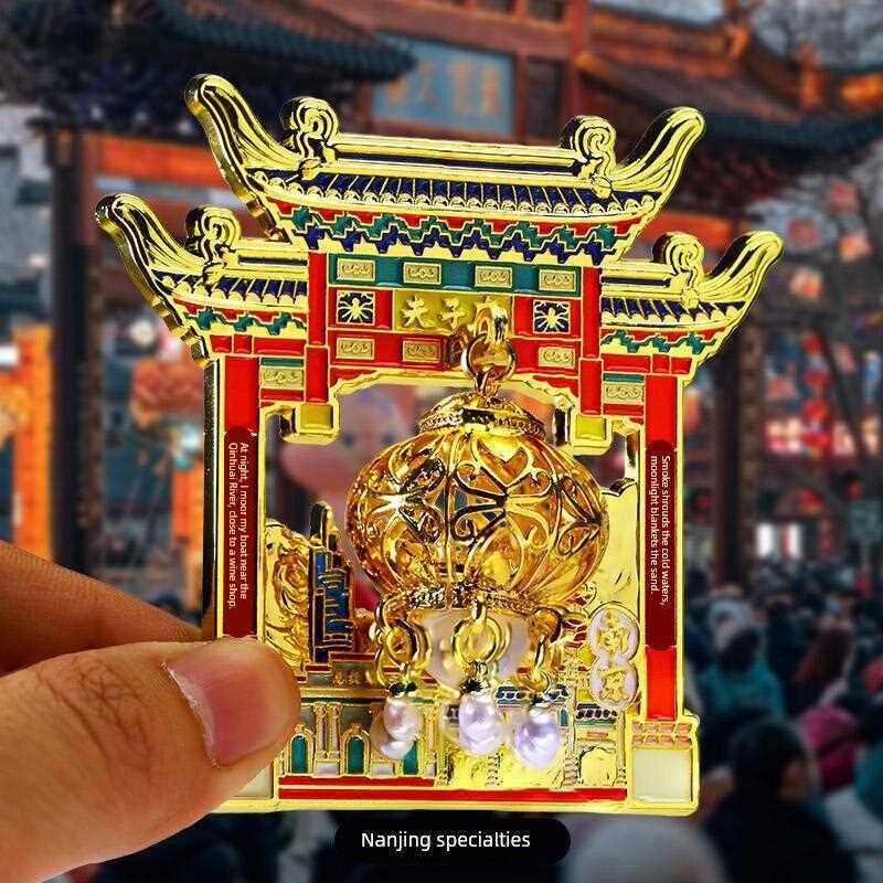 南京博物馆秦淮夫子庙冰箱贴金属发光灯笼旅游文创纪念品伴手礼物