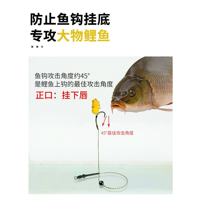 反底钓线组欧式反底钓内联铅钓线组远投库钓鲤鱼草鱼海竿钓组珠珠