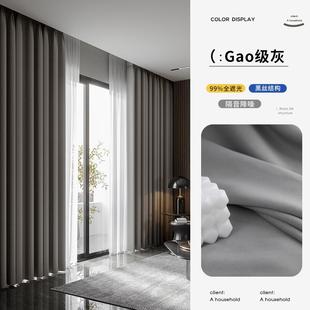 出租屋防晒隔热遮阳免打孔挂钩式 卧室窗帘全遮光2024新款 飘窗帘飘