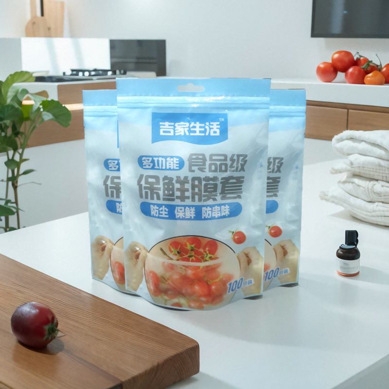 吉家生活高端保鲜膜套厂家直销