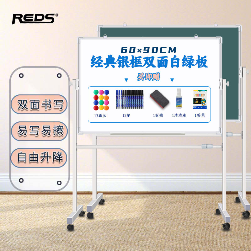 Mobile Double-Sided Whiteboard with Stand for Kids & Home Teaching - Product image 4