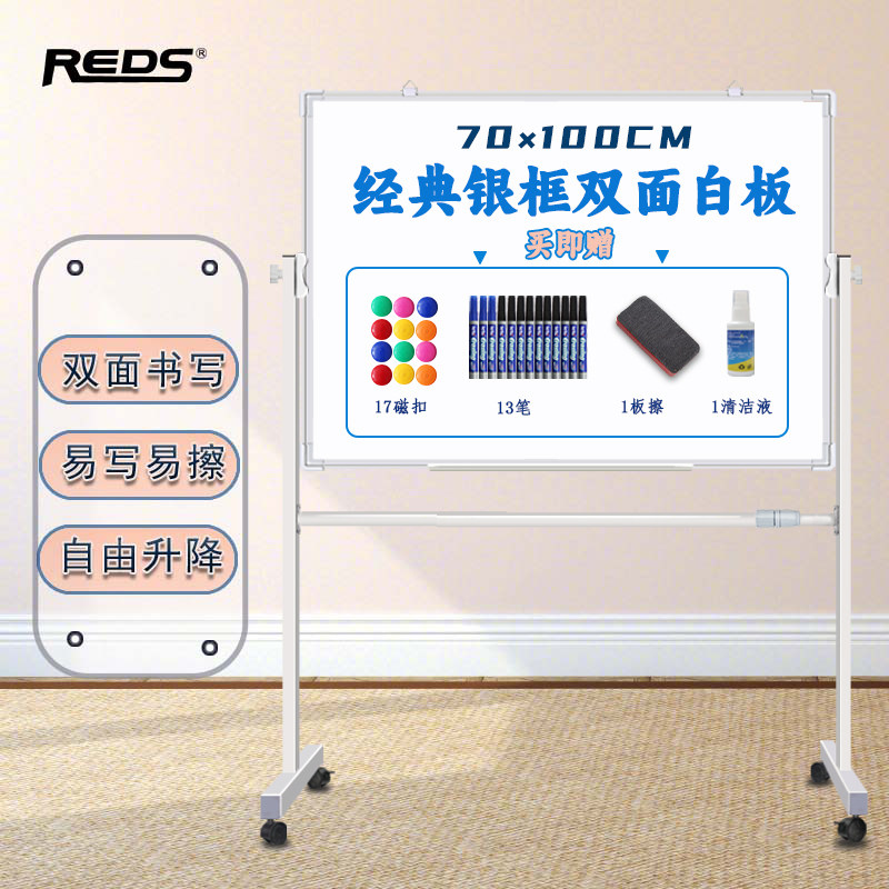 Mobile Double-Sided Whiteboard with Stand for Kids & Home Teaching - Product image 8