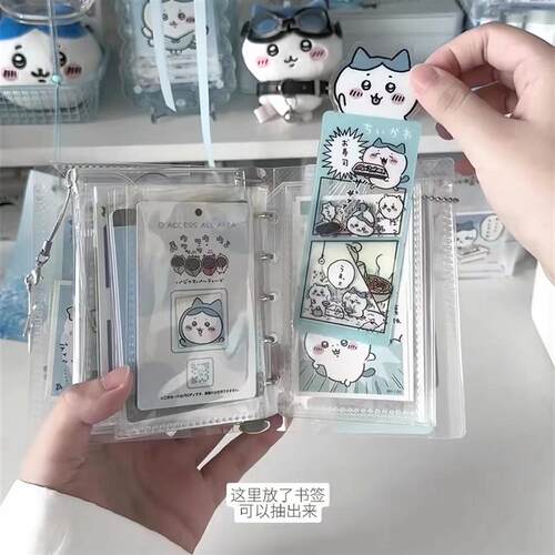 透明m5三折活页手账本可拆卸追星爱豆3寸小卡收纳可diy日记事本子
