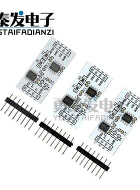 HX710A HX710B HX710C 24位ADC模数转换模块 称重压力传感器模块
