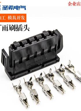 DJ7062-2.8-21/6孔汽车接插件大众连接器塑料插头893971636 1996