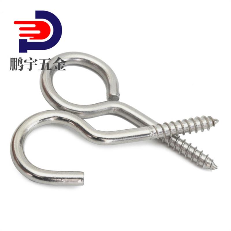 304不锈钢羊眼自攻螺丝挂钩自攻螺钉带圈钩形环形手拧螺丝M3M4M5