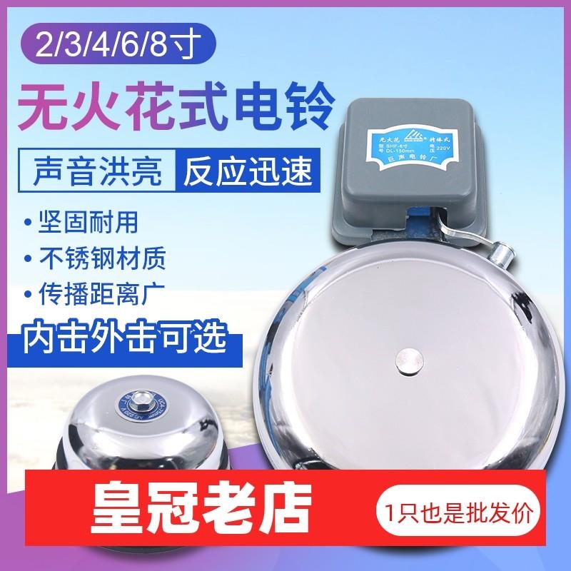 学校电铃工厂上下班220v自动打铃器开关UC4定时控制器2 4 8 6寸55