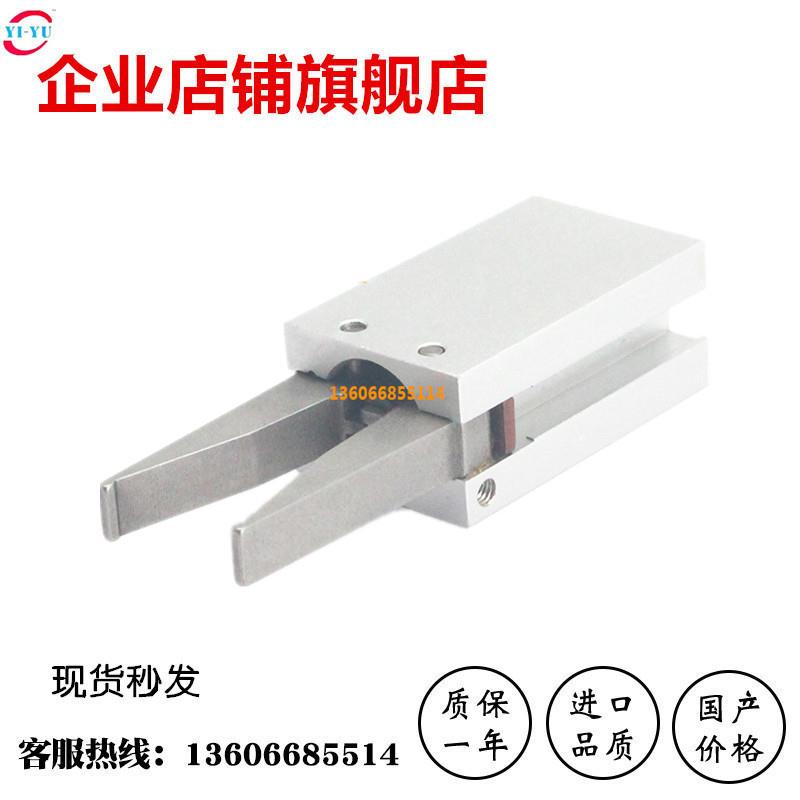 MHC2 小型气缸 夹爪MHCJ2 -10D气动手指直接安装型夹具注塑机下料