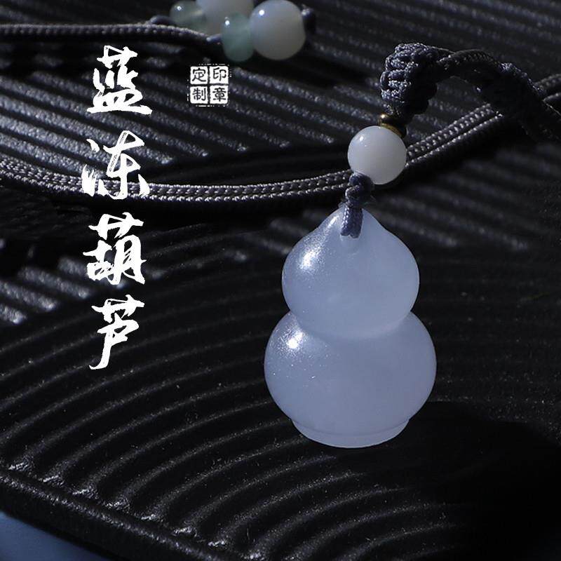 姓名字印章定做藏书法印章篆刻字冻玉石印章定制毕业纪念生日礼物