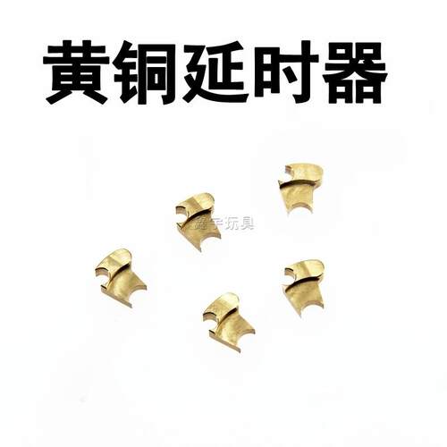 金属齿轮黄铜延时器JM激趣司俊精击SLR PDX SR16尼龙齿轮延迟器