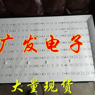 适用熊猫LE42C20S灯条LE42C20I灯条LE42C20灯光液晶电视灯条LED