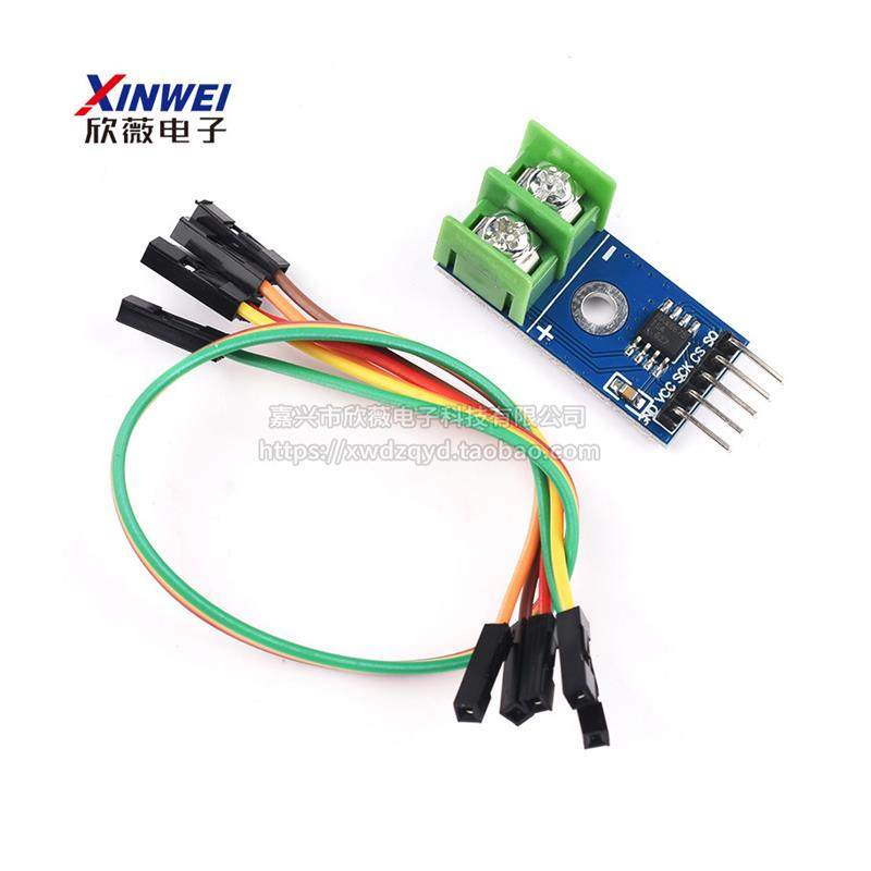 K型热电偶MAX6675/MAX31855模块温度传感器/温度测量检测采集