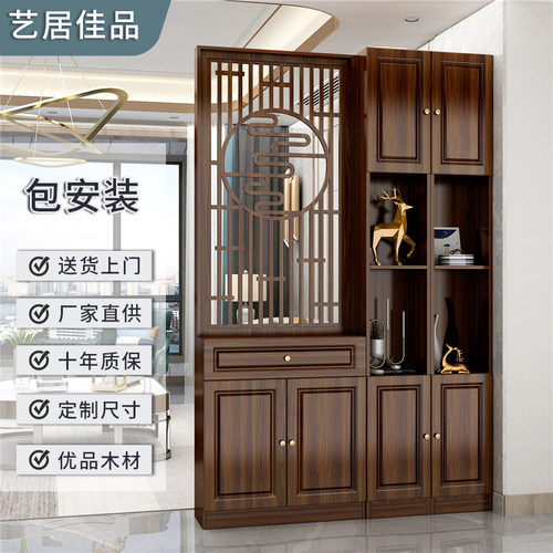 进门置物架玄关柜新中式