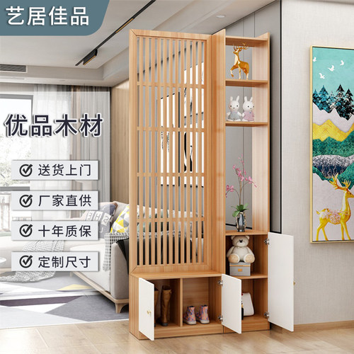 客厅玄关柜屏风隔断简约现代实木