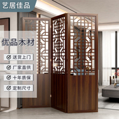 新中式 饰 屏风隔断客厅进门遮挡折叠移动饭厅屏风隔断实木办公室装