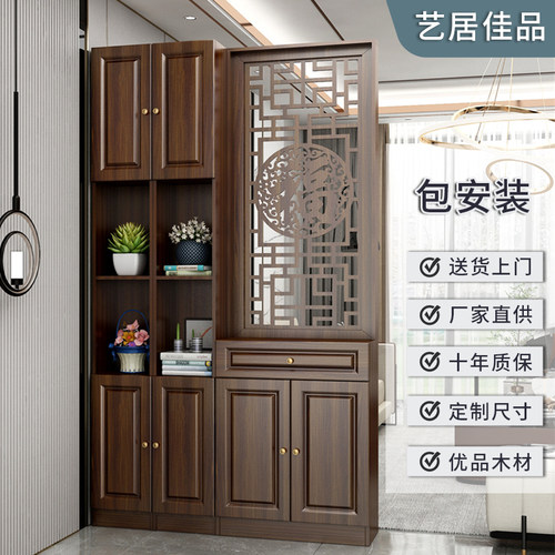 屏风隔断客厅进门遮挡新中式玄关柜入户门隔断柜置物架鞋柜一体