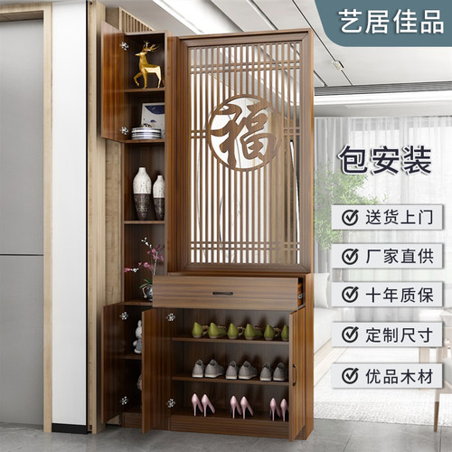 高档实木屏风隔断客厅玄关柜进门遮挡隔断柜入户门鞋柜置物架一体 - 封面