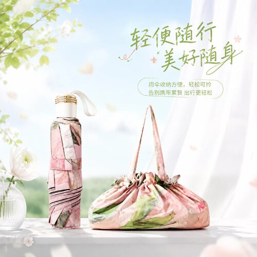 双层油画印花晴雨伞阻隔紫外线太阳伞女士逛街出行两用折叠遮阳伞