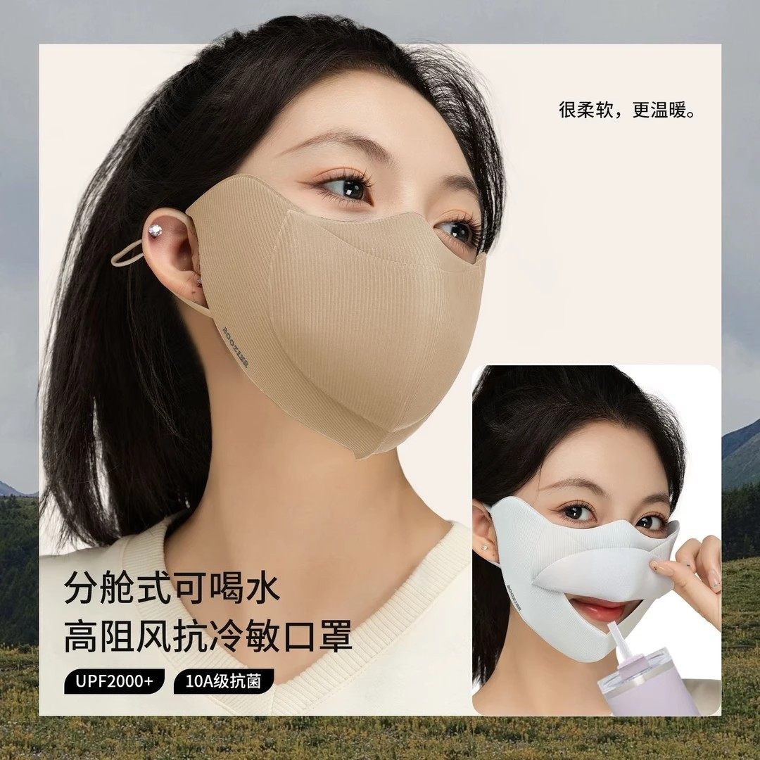 BooZier冬季分舱式可喝水高阻风抗冷敏口罩透气5D防风保暖面罩