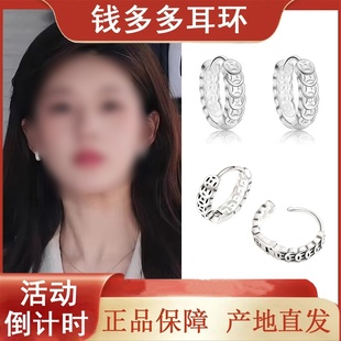 钱多多耳环耳钉女纯银针耳扣小众设计感耳圈男铜钱耳饰个性 简约