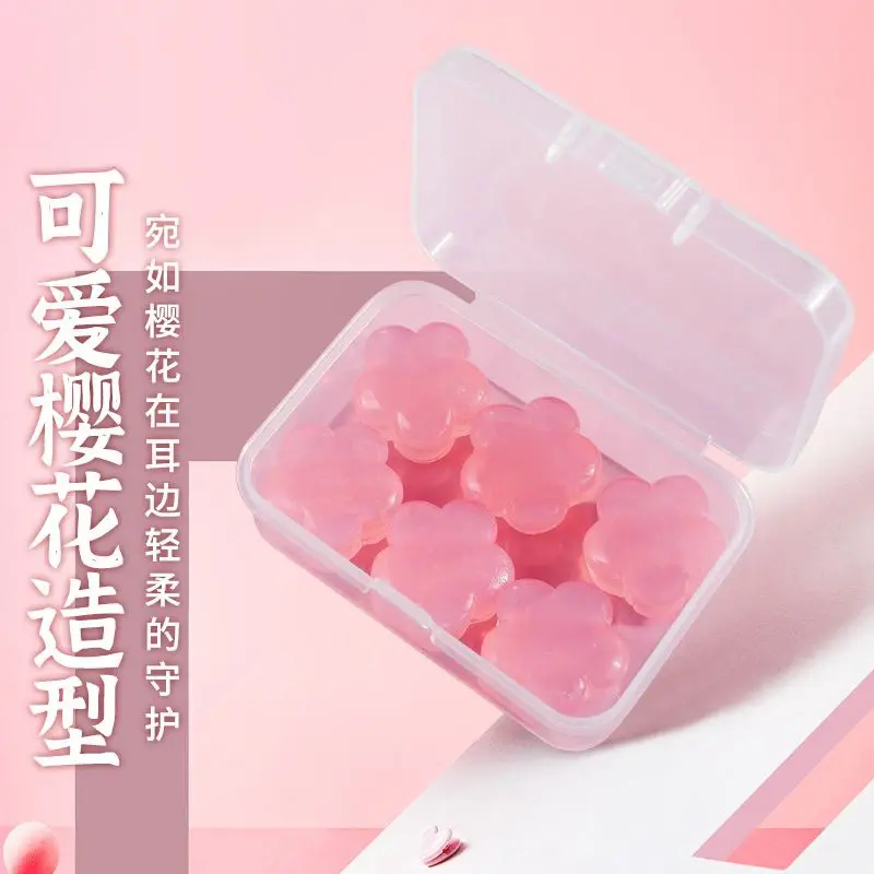 可爱樱花造型硅胶耳塞睡觉专用隔音防噪音学生学习宿舍隔音耳塞
