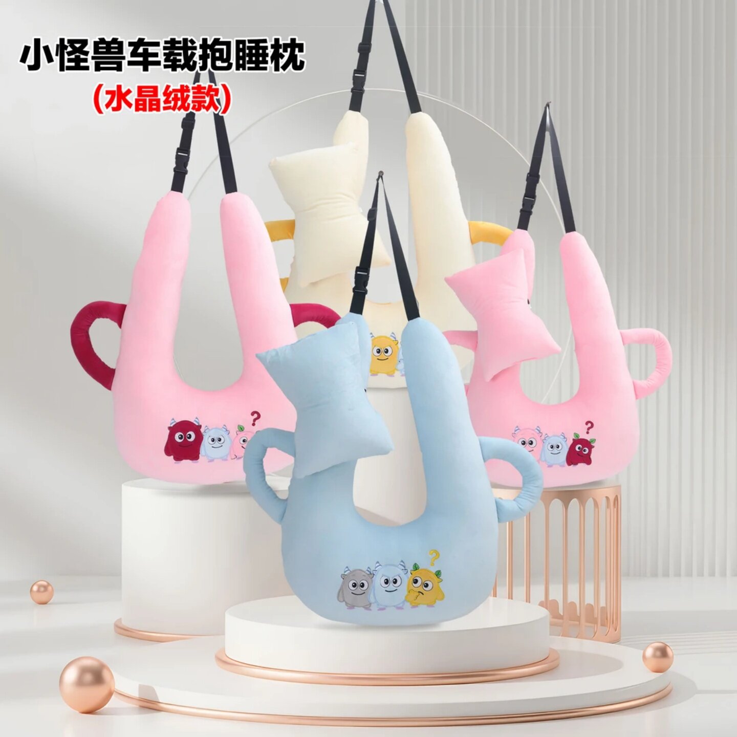 小怪兽车载抱睡枕水晶绒款儿童睡觉神器成人车上靠背垫汽车头枕