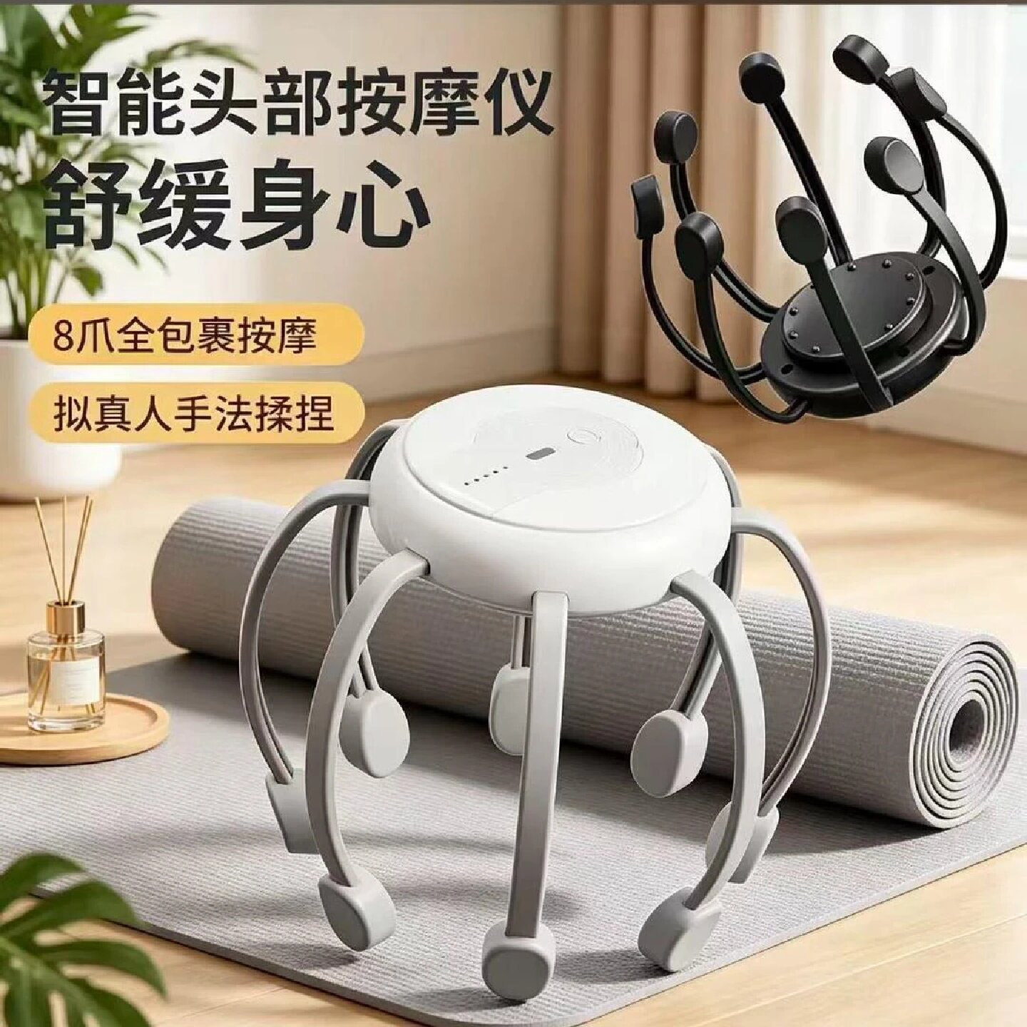 八爪鱼头部按摩器全自动揉捏辅助疏通经络电动头疗震动头皮放松