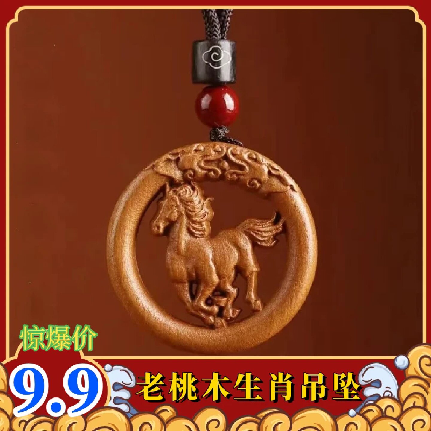 桃木立体精雕十二生肖钥匙扣吊坠本命年挂件礼品铜钱木雕随身饰品