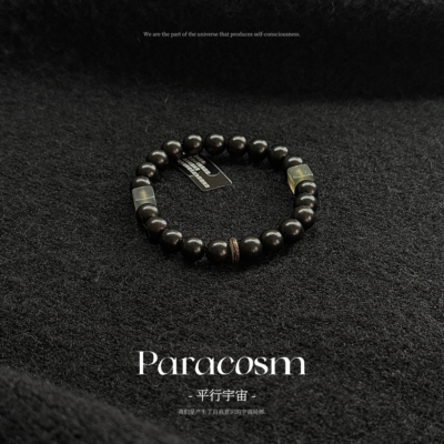 南风谷  岫玉黑檀木手串手链礼物精致高级Paracosm平行宇宙
