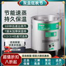 居正商用蒸包炉旗舰店蒸汽机燃气电多功能蒸炉保温蒸锅蒸笼蒸汽炉