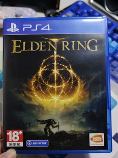 Полынь Кольцо Денгфа PS4 hong kong версия китайский , пояс оригинальные коробка, нет блюдо отметка, почти совершенно новый , увидеть Прямо сейчас