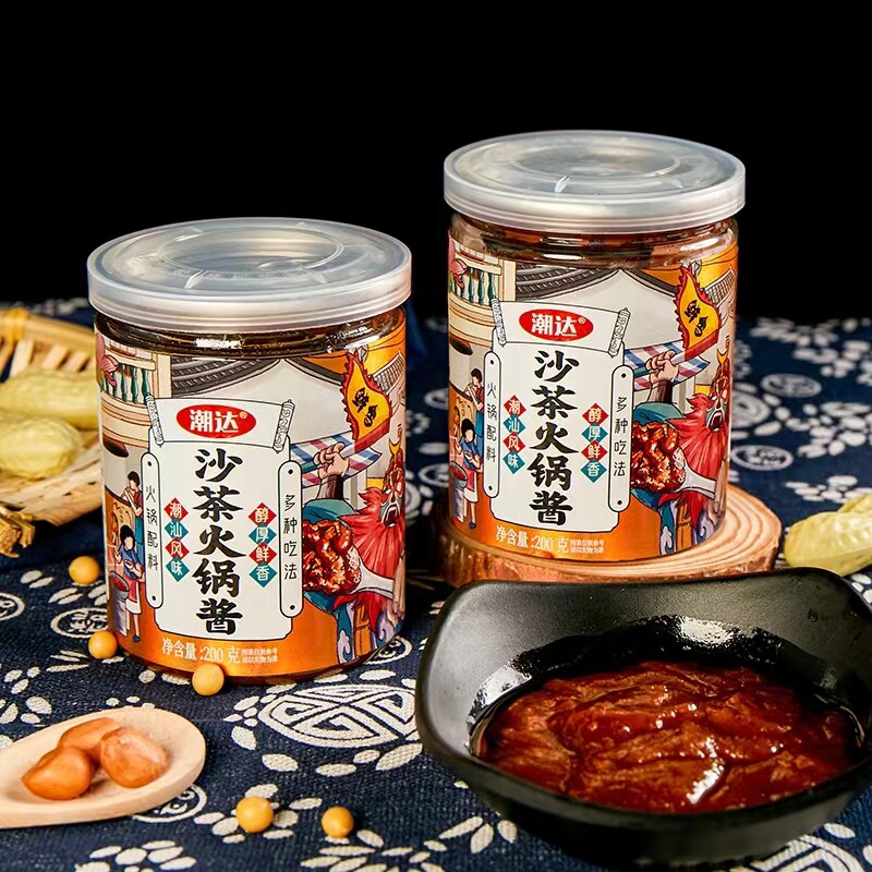 潮汕沙茶酱蒜头酥蒜头辣椒酱潮州汕头特产200g瓶蘸料适用于火锅