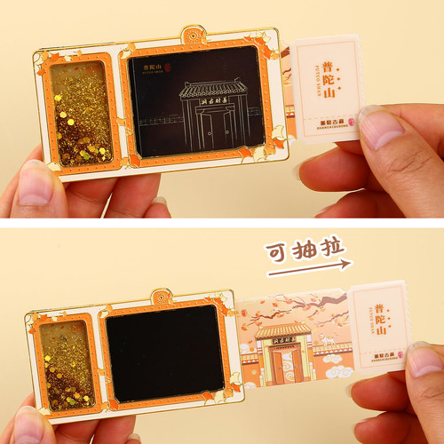 普陀山文创纪念品冰箱贴越来越好