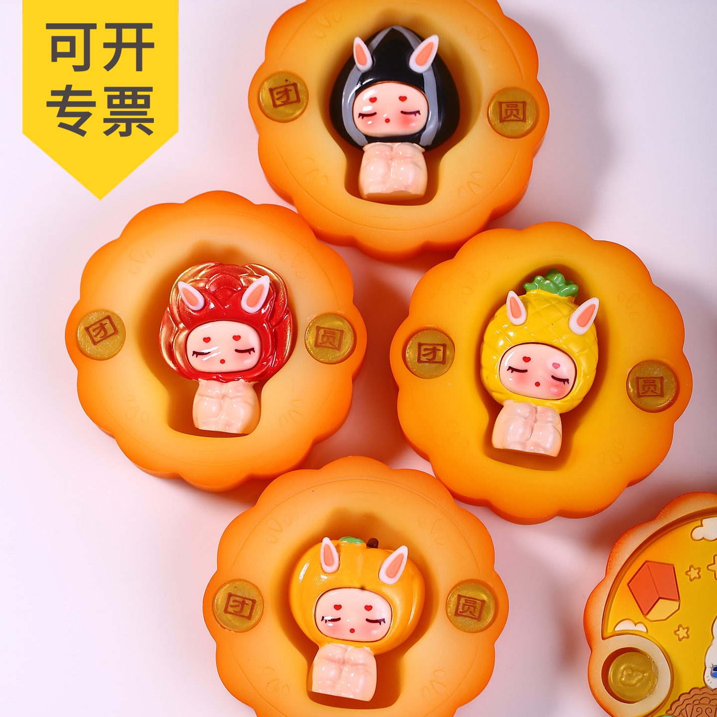 中秋节礼物明月千里盲盒桌面摆件装饰创意仿真月饼礼品特色伴手礼