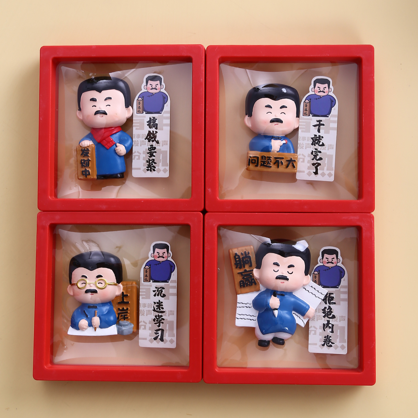 鲁迅冰箱贴磁贴周边纪念品伴手礼