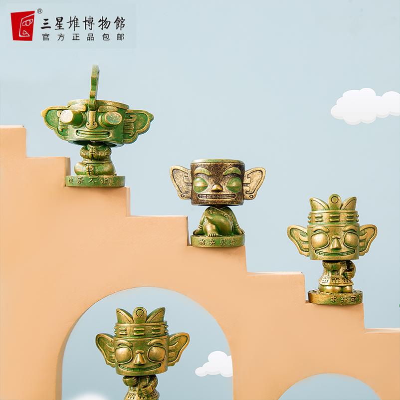 三星堆博物馆同款文创纪念品实用