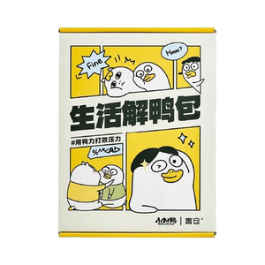 小狗礼盒打工人解压神器礼物同事