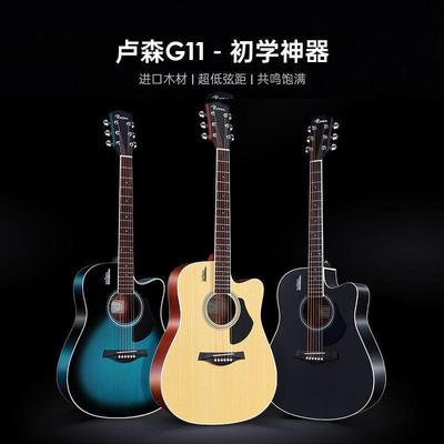 卢森单板木吉他民谣吉他41寸初学者新手入门吉它男女生专业乐器