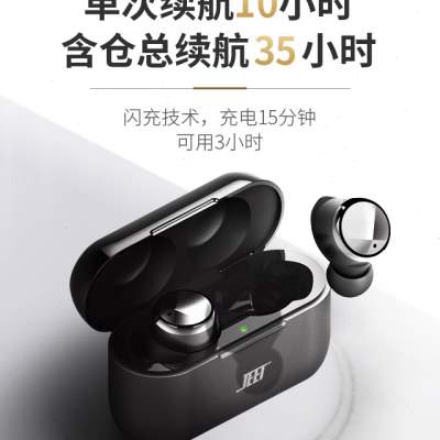 jeet Air Plus真无线蓝牙耳机入耳式HIFI动铁游戏长续航低延迟