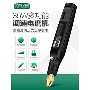 美耐特电动打磨机小型电磨机迷你电钻玉石抛光钻孔机手工雕刻工具