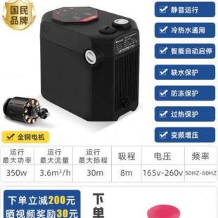 增压泵家用220v全屋自来水加压泵智能自吸泵管道抽水泵