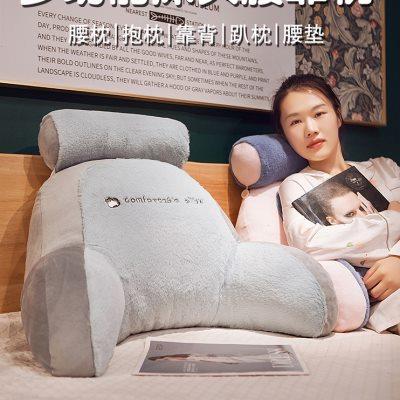 床头靠垫软包护腰靠枕大靠背沙发床上靠背枕玩手机宿舍学生靠背垫
