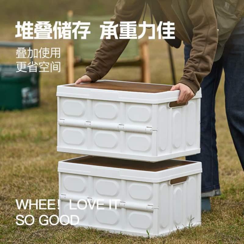 箱收纳收纳箱子折叠整理居家50L后备箱户外精选箱大号+会员露营