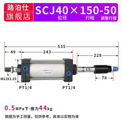 新款可调气缸小型气动气动压力机气缸可调行程scj40x50-25 scj32x