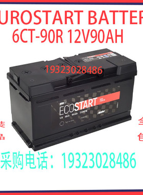 ECOSTART蓄电池6CT-90R 12V90AH 720A免维护 船舶汽车启动