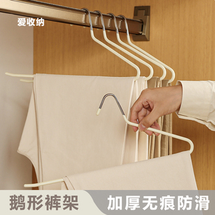 Z字鹅型裤 架 架裤 子收纳架防滑无痕家用宿舍收纳加粗加厚多功能裤